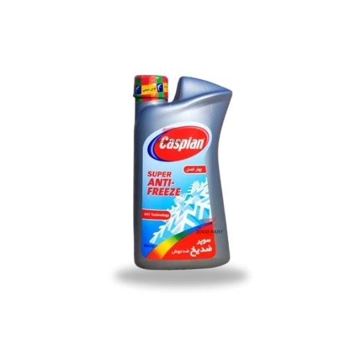 ضدیخ کاسپین (یک لیتر)