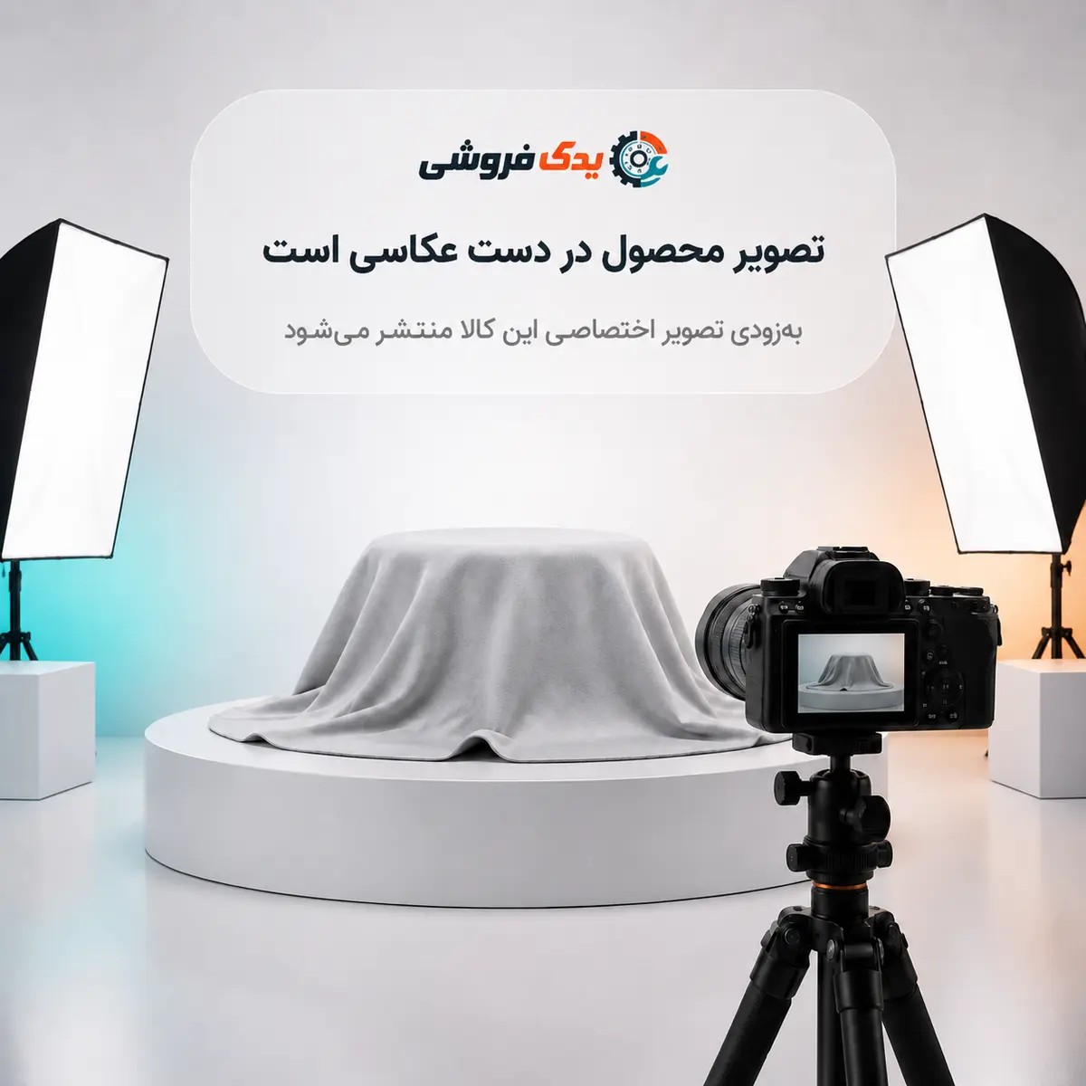 لنت جلو پرايد