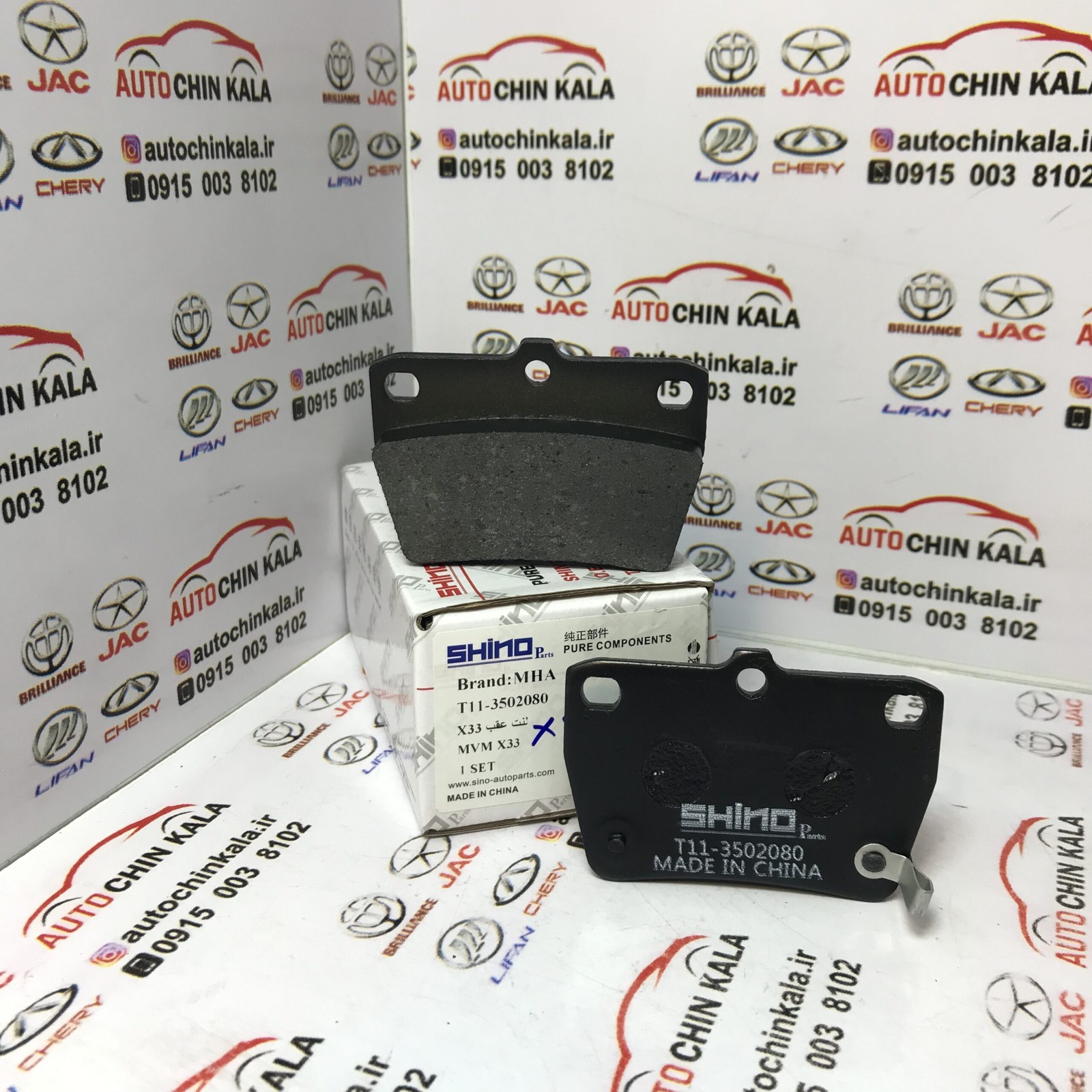 لنت عقب مارک شینو تیگو 5 – T11-3502080 – 530-550-X33MVM