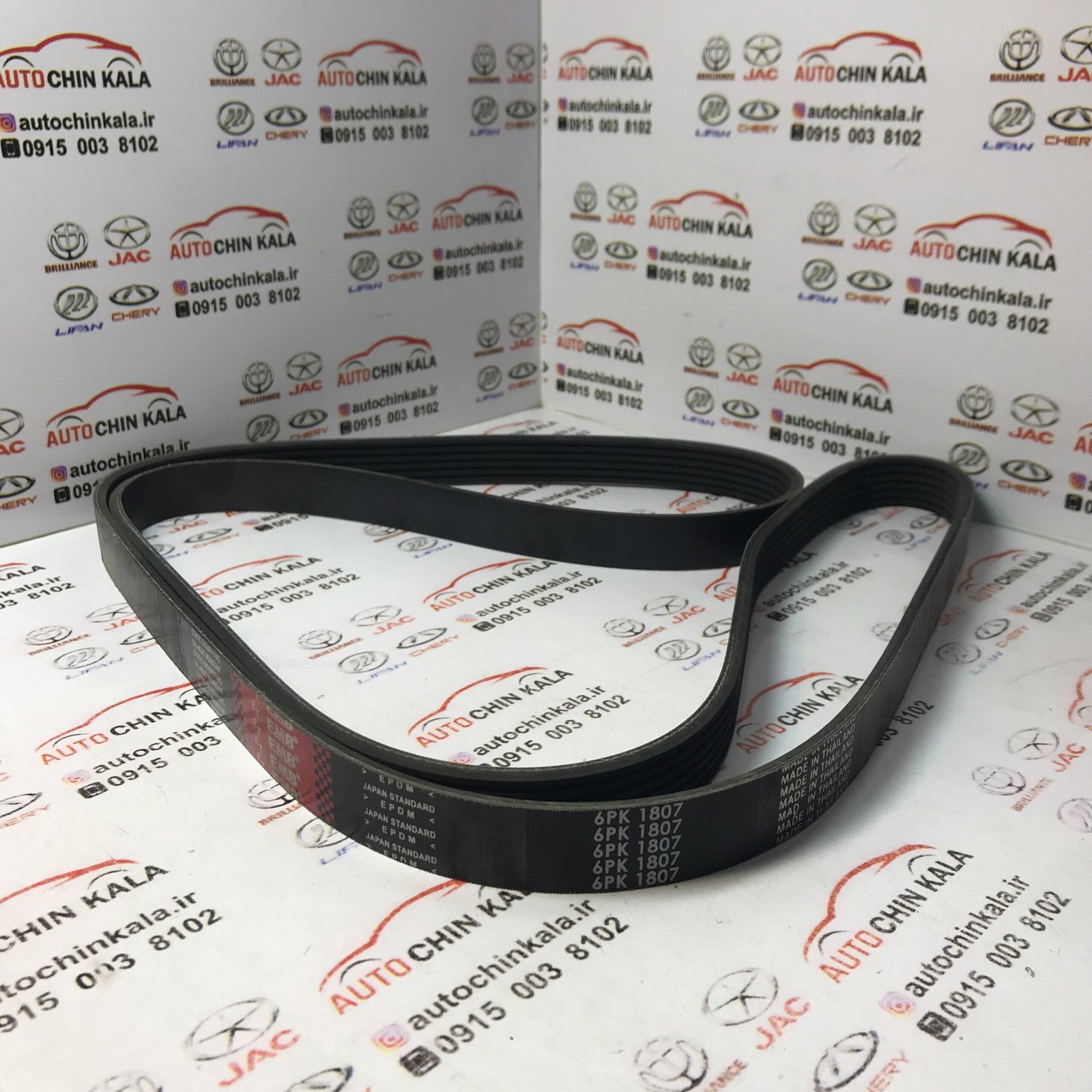 تسمه دینام چری تیگو E4T15-1025051AB – 7