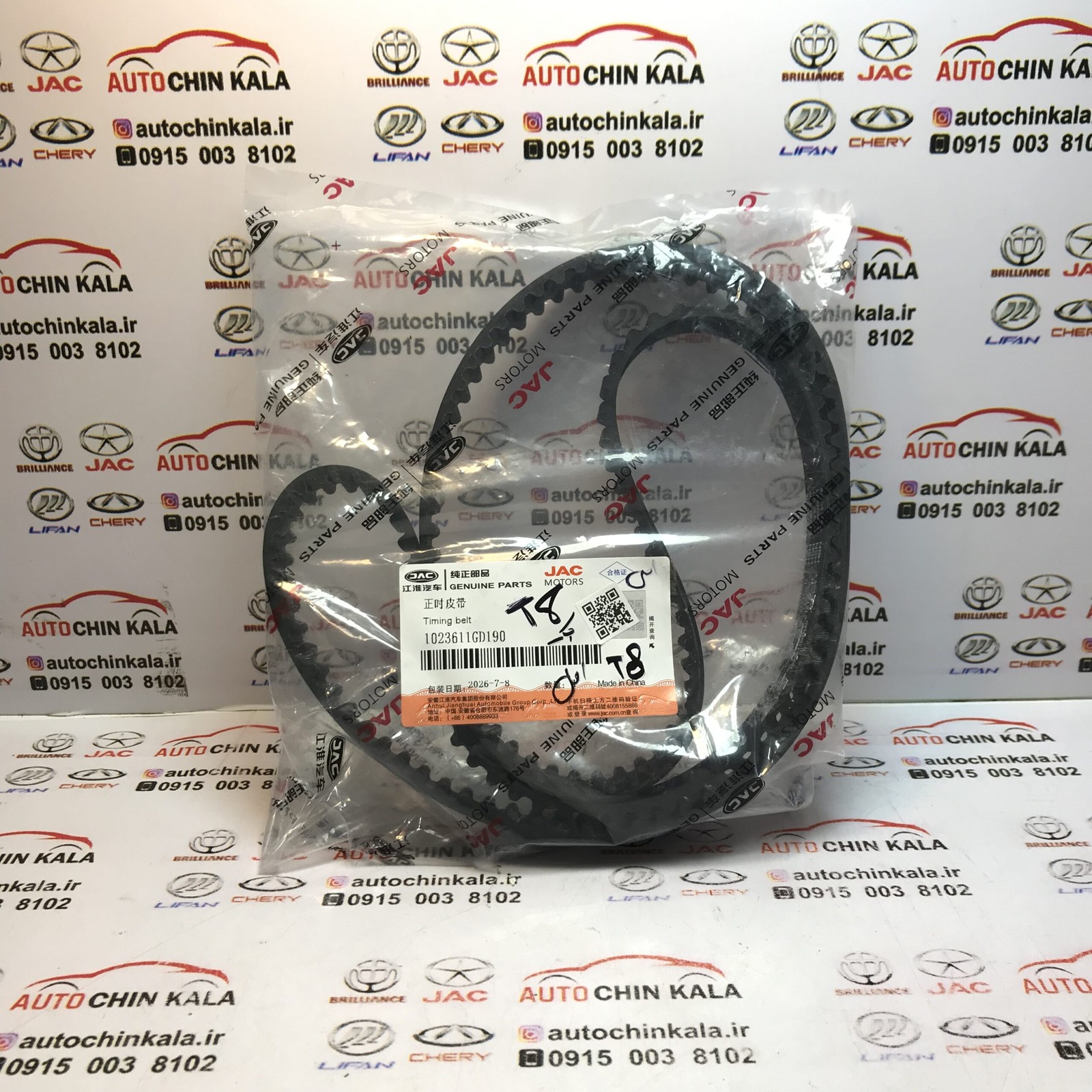 تسمه تایم اصلی 1023611GD190 – KMCT8