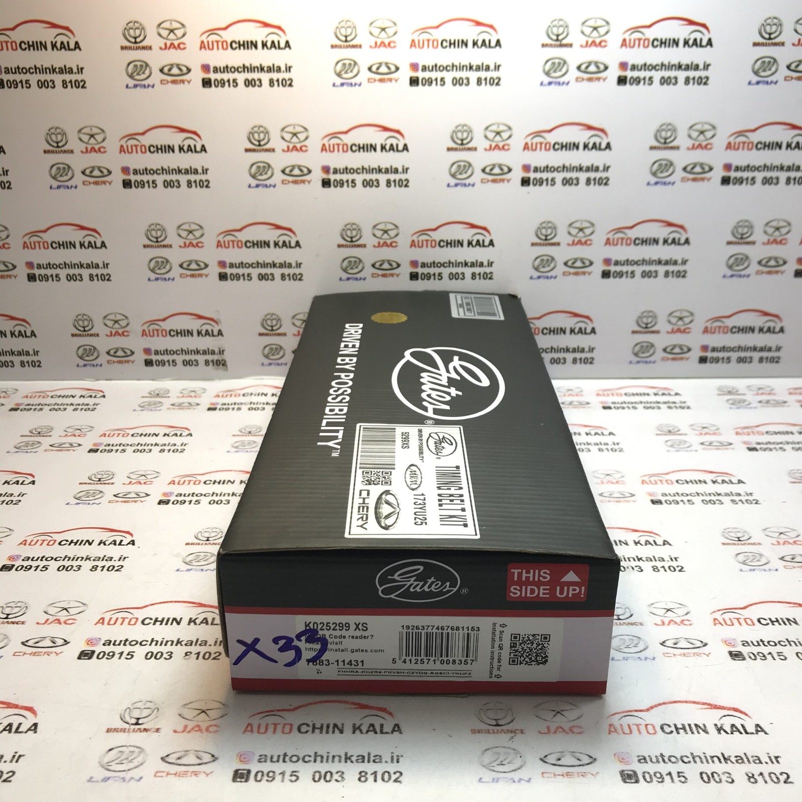 کیت تسمه تایم پاورگریپ اصلی MVM X33/530