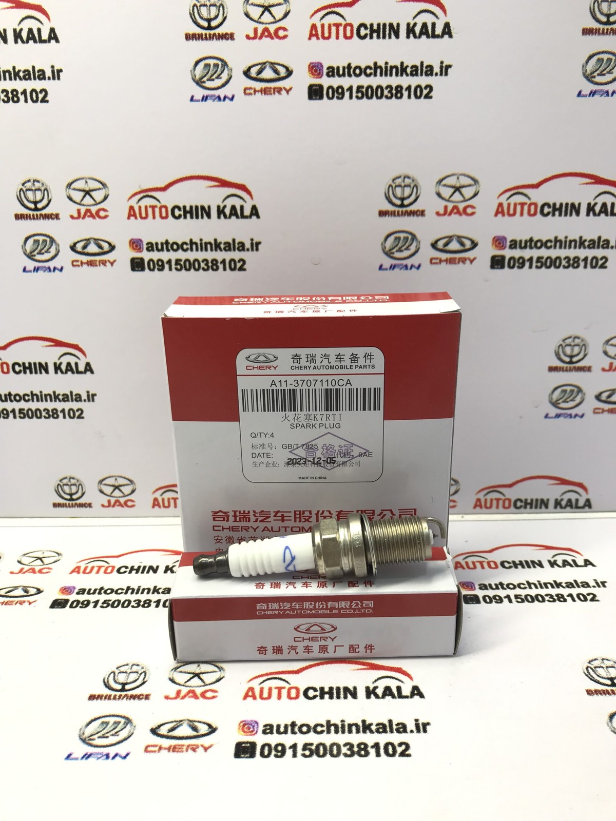 شمع موتور اصلی 315-530-X33-تیگو5 – A11-3707110CA
