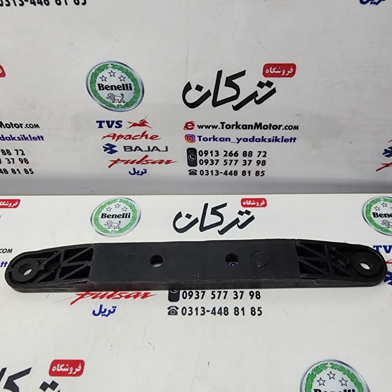 تسمه ( ورق ) پلاک گلگیر عقب اپاچی 200 اصلی