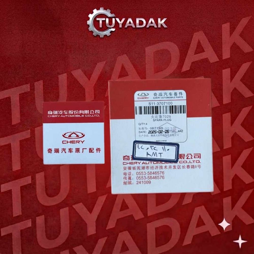 شمع خودرو MVM 110 چری اورجینال شرکتی