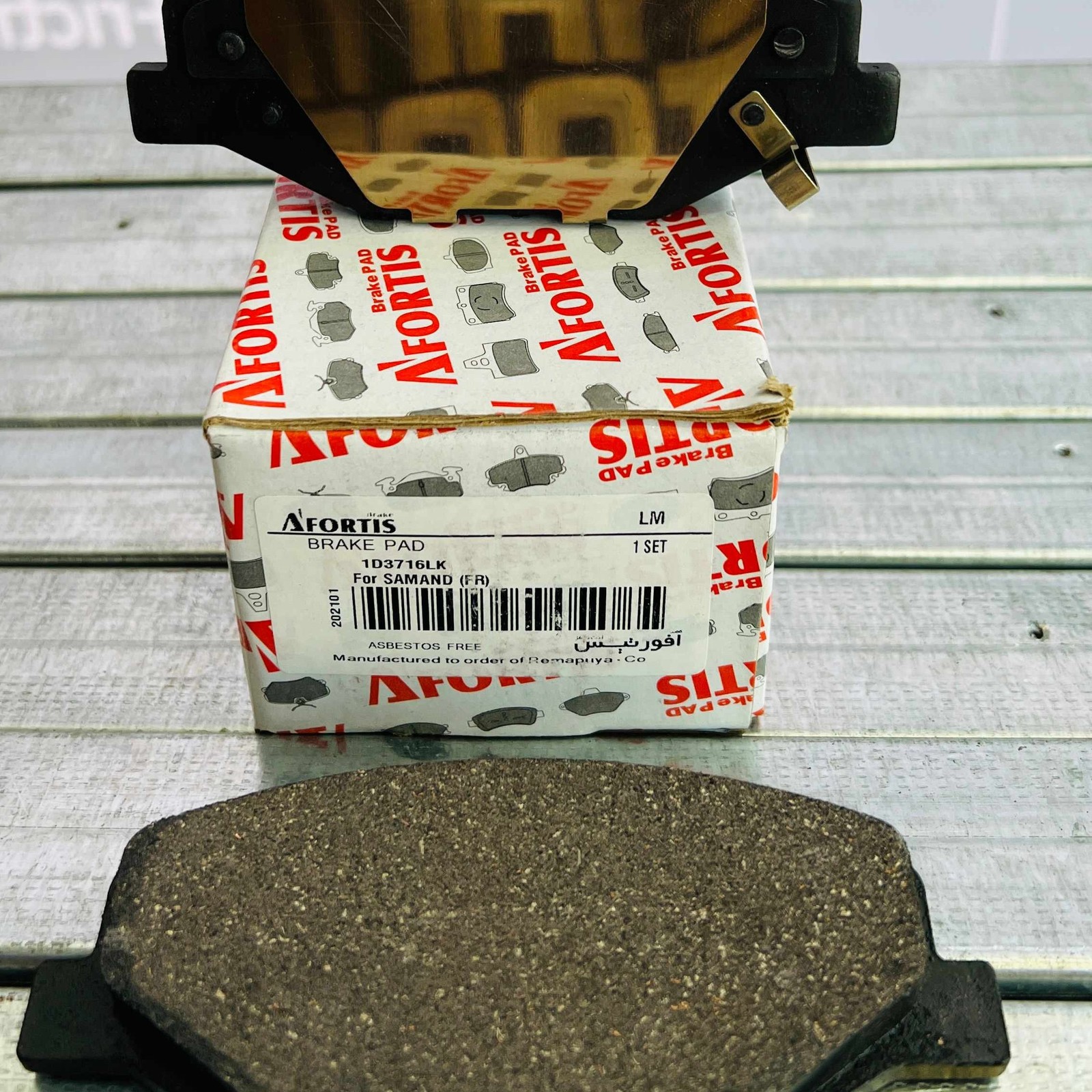 لنت جلو سمند EF7 ا Samand EF7 front pad