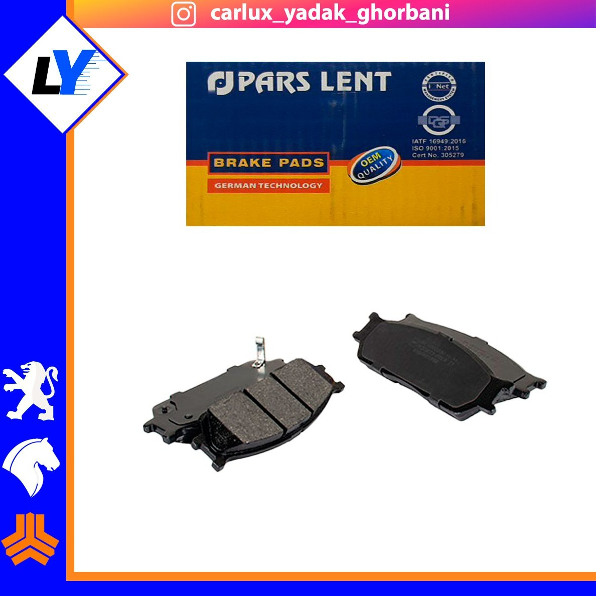 لنت جلو تیبا ساینا تیبا 2 ریو کوییک پارس صادراتی ا front brake pad saina tiba tiba2 rio quick