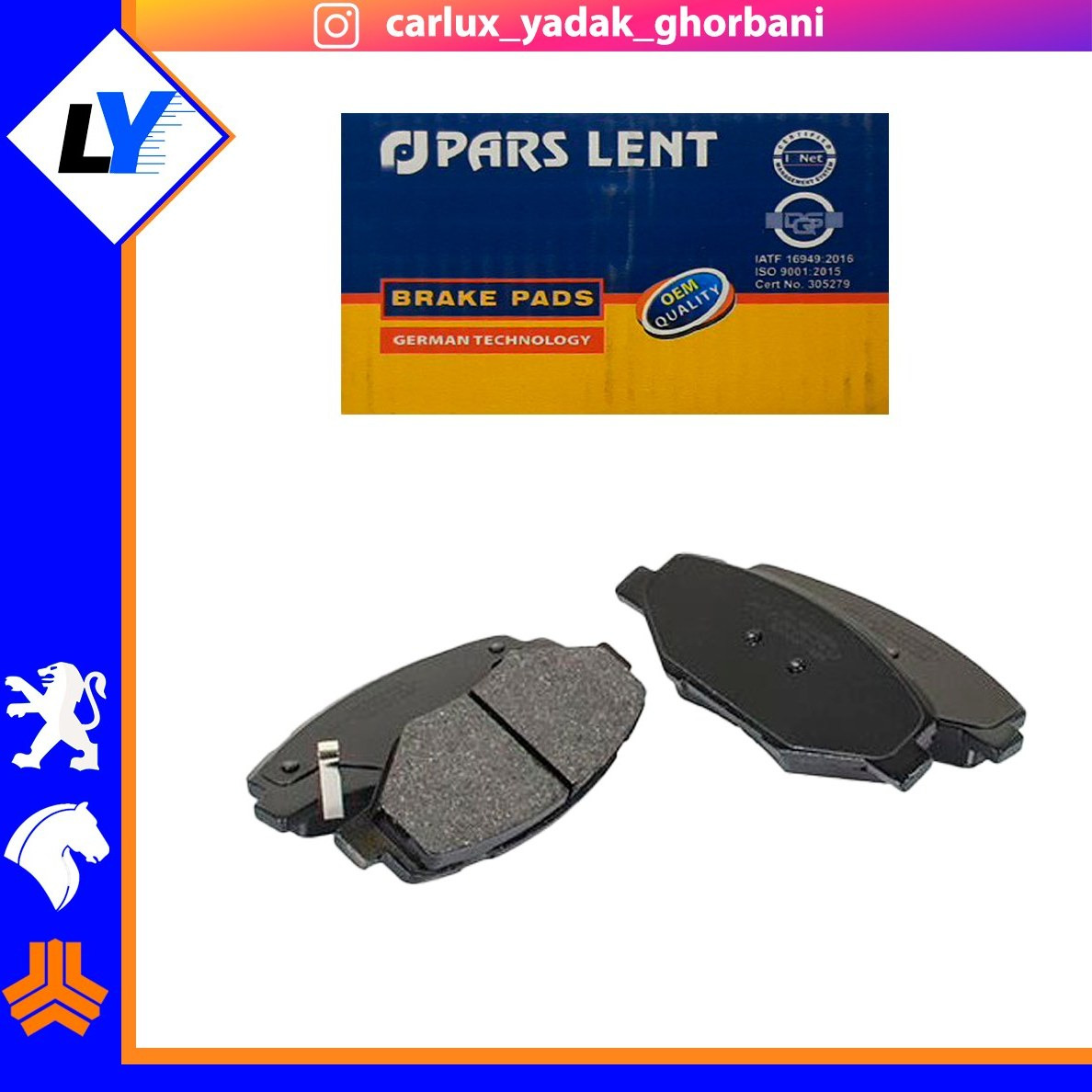 لنت جلو 405 سمند پارس xu7 پارس صادراتی ا front brake pad peugeot 405glx samand pars