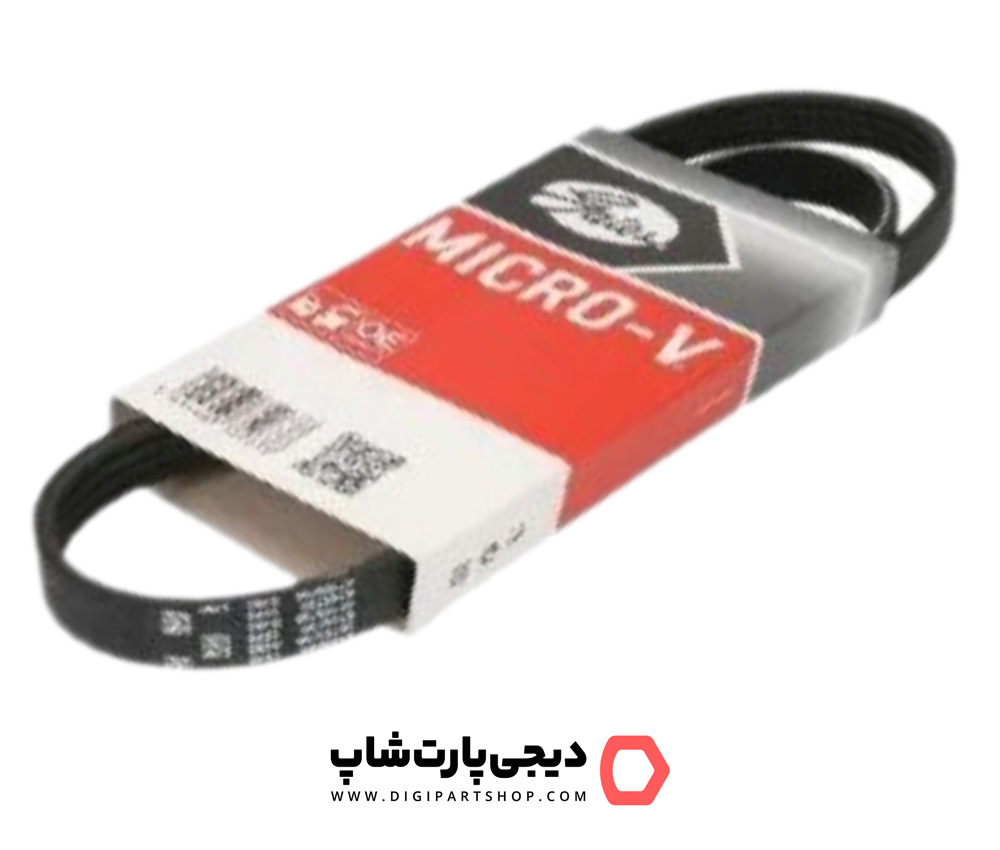 تسمه دینام ‌‌‌