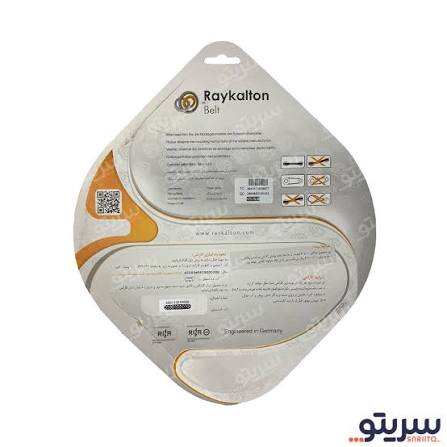 تسمه تایم 173 mvm 530