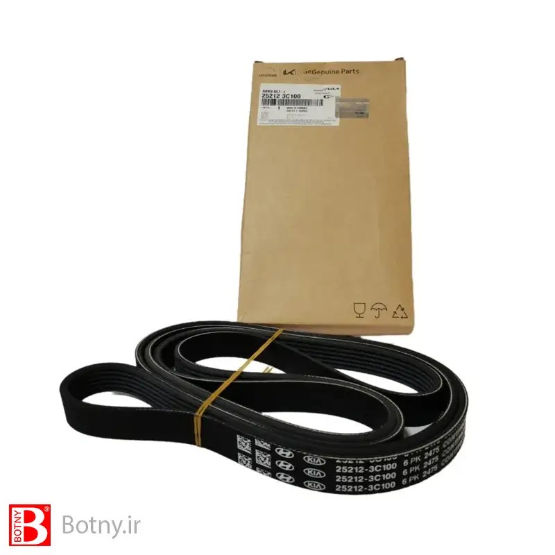 تسمه دینام خودرو کیا سورنتو 2006 – 2008