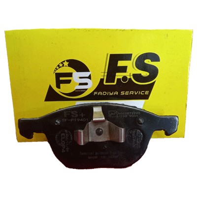 لنت ترمز جلو FS مزدا (3)