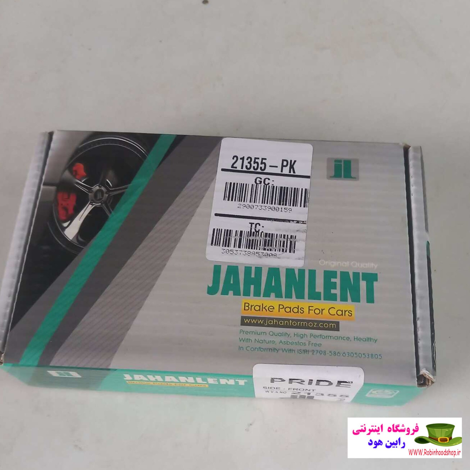 جهان لنت پراید