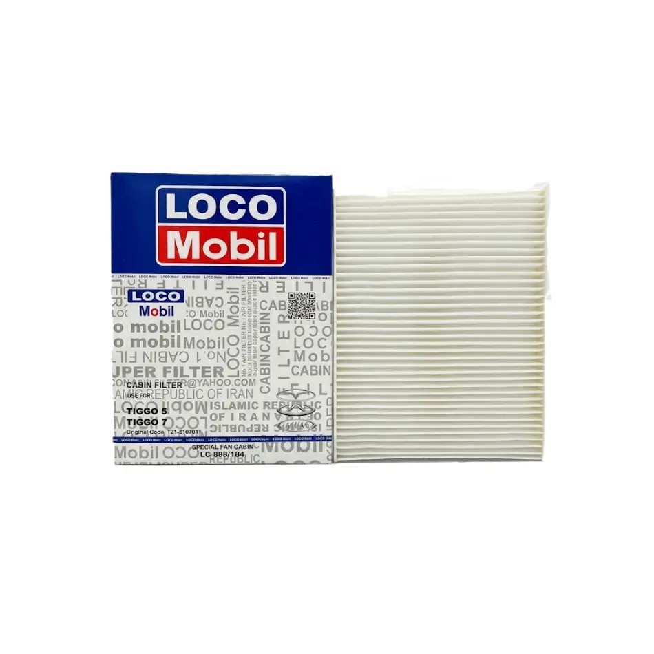 فیلتر کابین Tiggo 7، Tiggo 5 لوکوموبیل LC888184