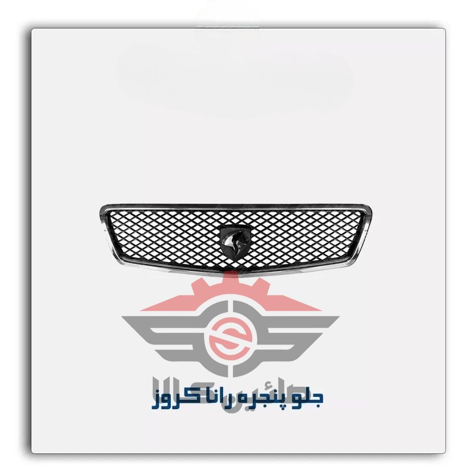 جلوپنجره رانا-کروز