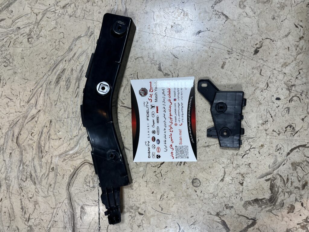 براکت سپر عقب بی وای دی s6 BYD S6 rear bumper bracket