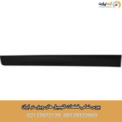 فلاپ درب عقب راست KMC K7