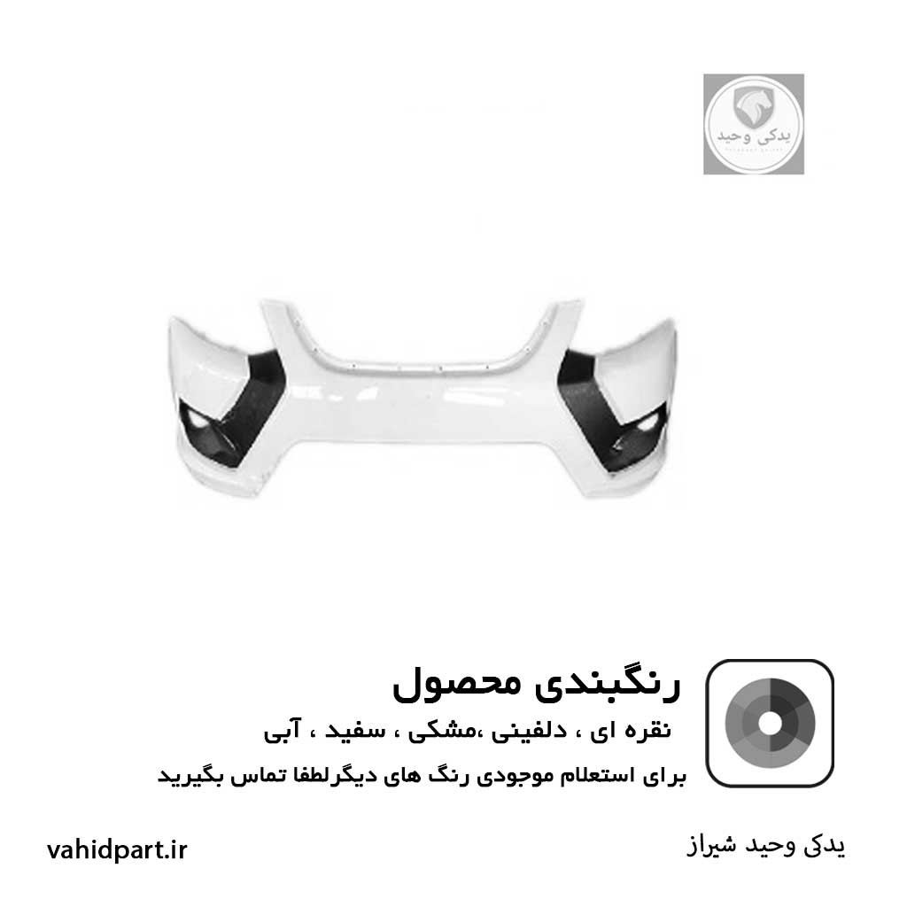 سپر جلو کوییک gx / سپر کوییک S
