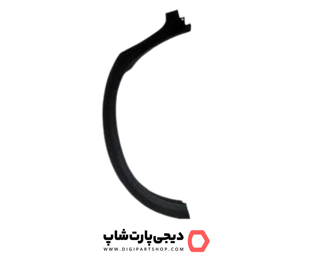 فلاپ گلگیر عقب چپ ‌