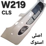 سپر جلو BENZ W219 CLS