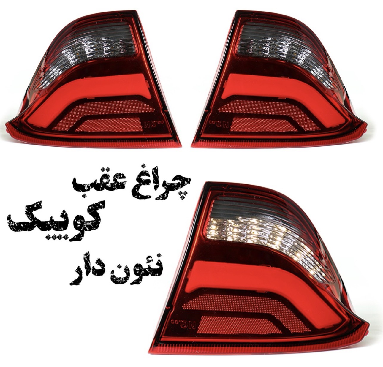 خطر کوییک پلاس
