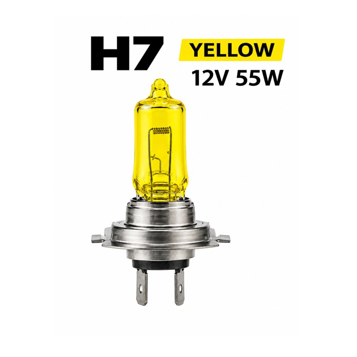 لامپ H7 زرد 12V 55W
