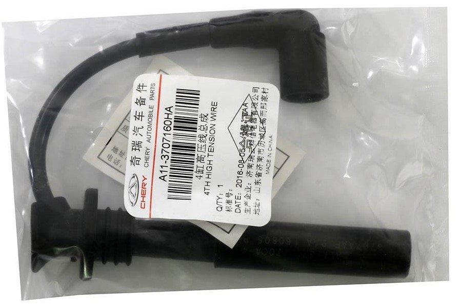 وایر شمع کامل MVM 530، MVM 550 و تیگو 5