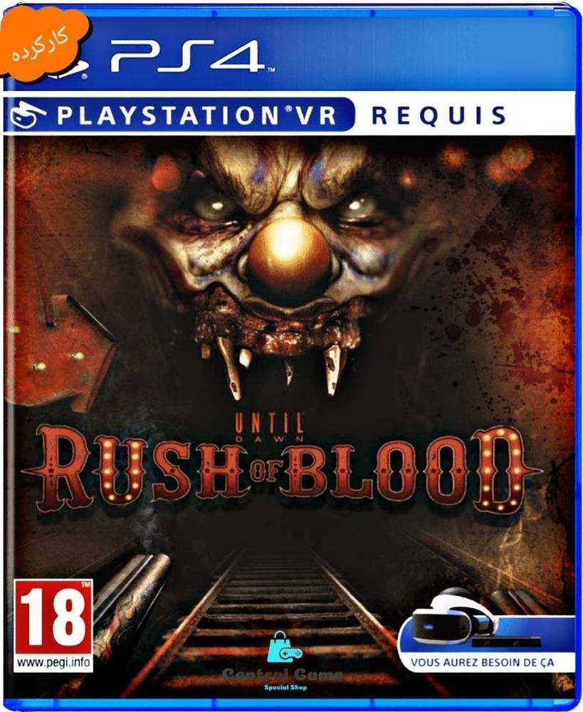 دیسک بازی Until Dawn: Rush of Blood – کارکرده برای PS4 VR بدون قاب