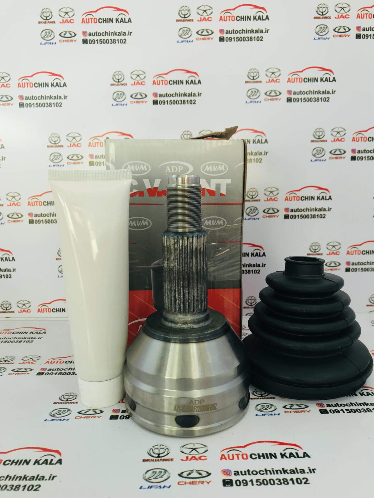سرپلوس MVM 530-550