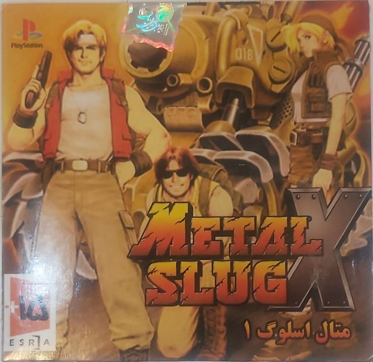 دیسک بازی Metal Slug برای PS1