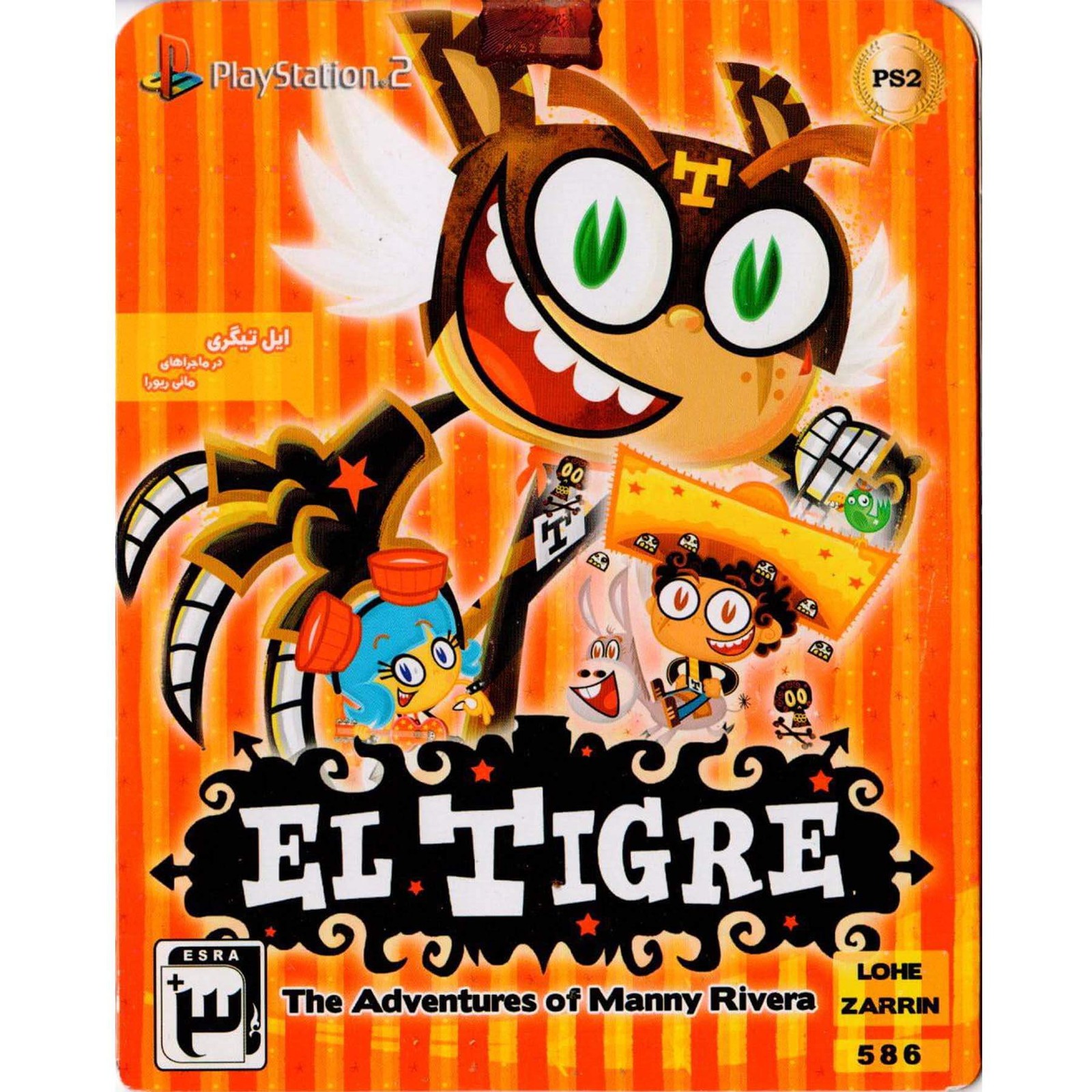 دیسک بازی EL TIGRE PS2