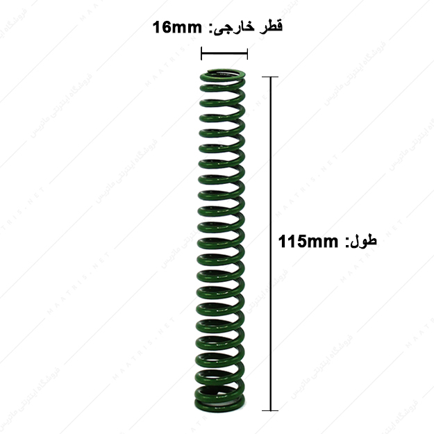 فنر قالب سازی سبز سایز 115×16 میلی متر ایتالیایی