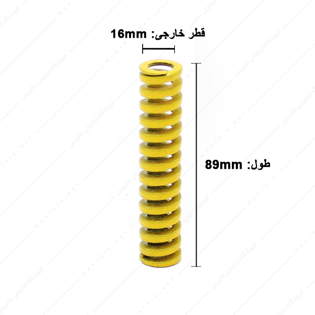 فنر قالب سازی زرد سایز 89×16 میلی متر ایتالیایی