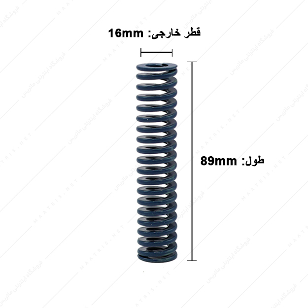 فنر قالب سازی آبی سایز 89×16 میلی متر ایتالیایی
