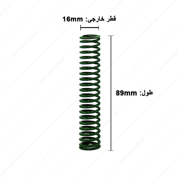 فنر قالب سازی سبز سایز 89×16 میلی متر ایتالیایی