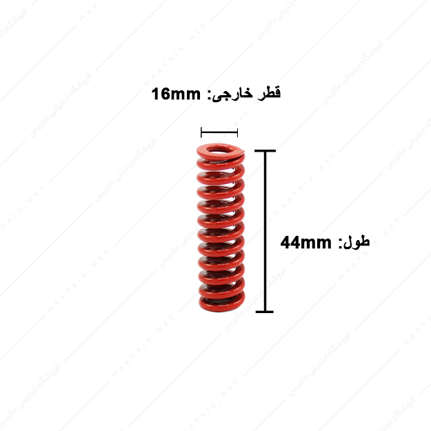 فنر قالب سازی قرمز سایز 64×16 میلی متر ایتالیایی