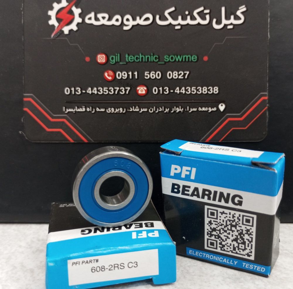 بلبرینگ 608-2RS DKFL