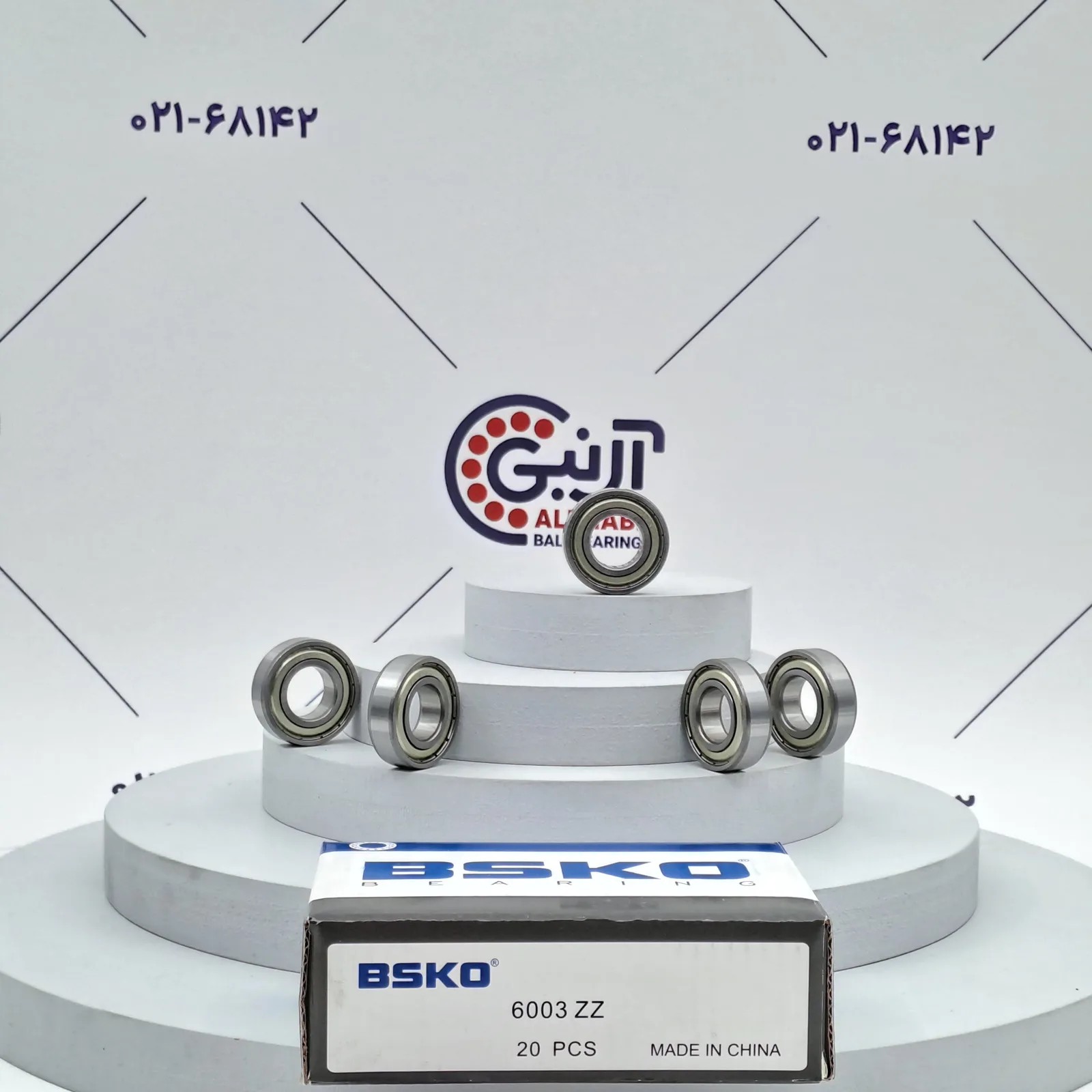بلبرینگ 6003 ZZ BSKO