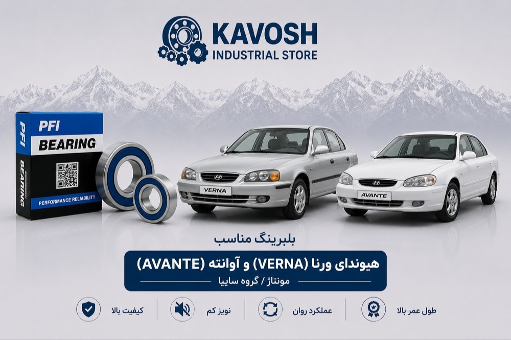 بلبرینگ دینام بزرگ هیوندای آوانته پی اف آی کد 6303-2RS C3-PFI