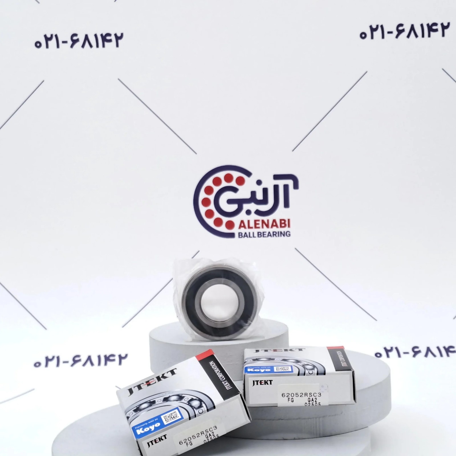 بلبرینگ 6205 2RS/FG-C3 KOYO