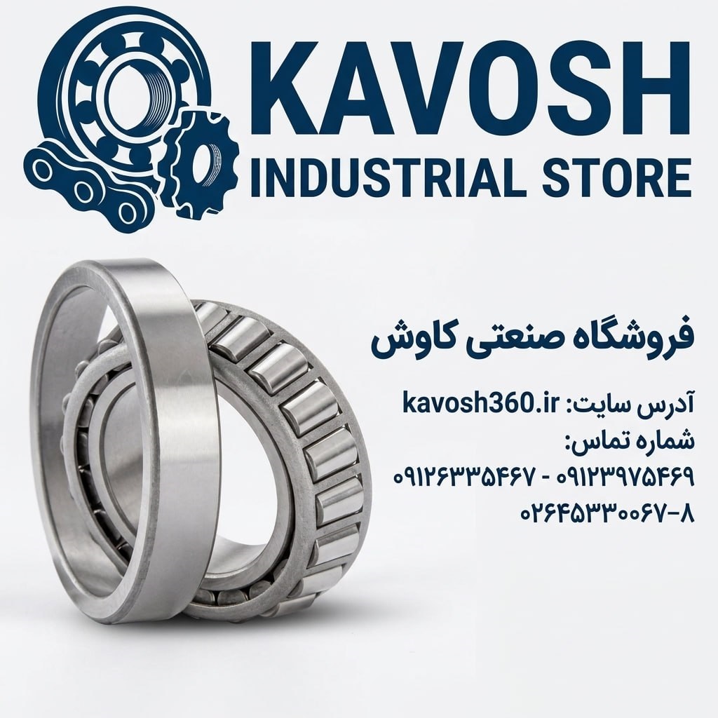 رولبرینگ مخروطی 32205 برند چینی درجه یک تک ردیفه (ابعاد 19.25×52×25)