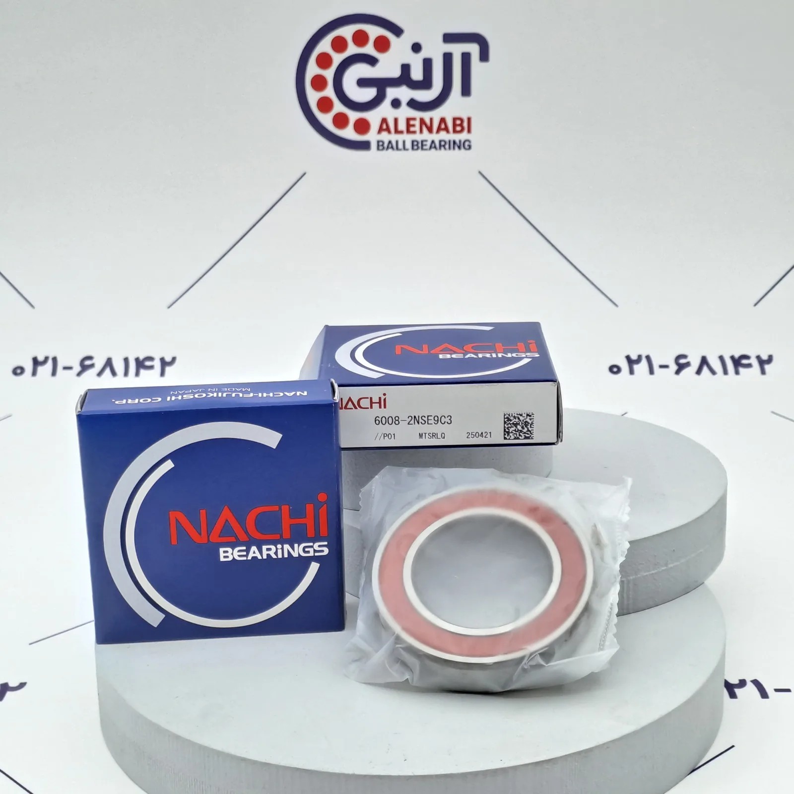 بلبرینگ 6008 2RS/C3 NACHI
