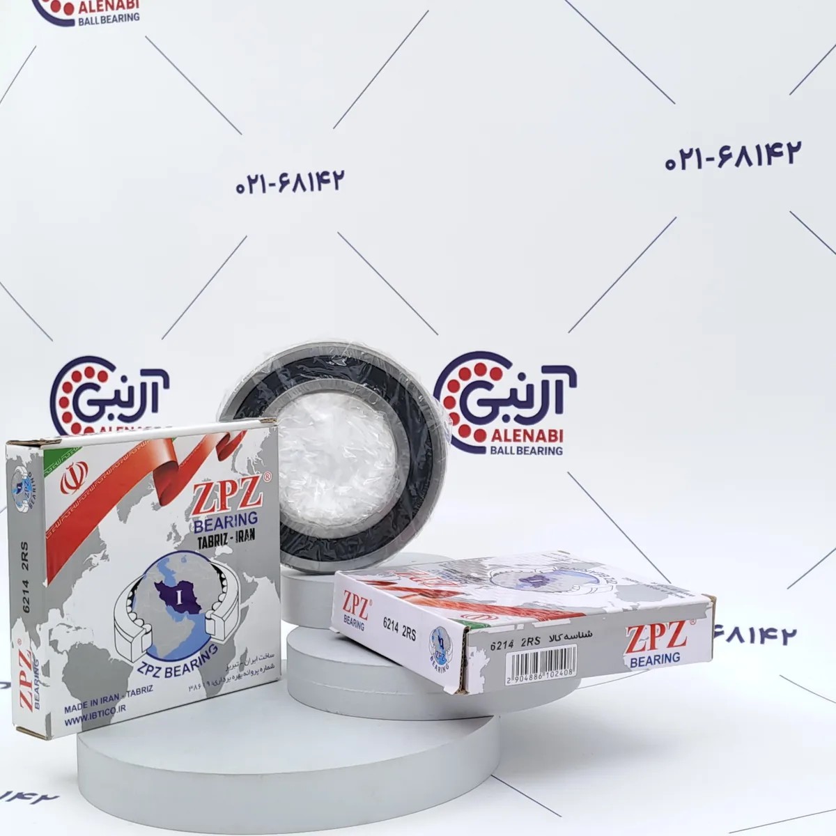 بلبرینگ 6214 2RS ZPZ