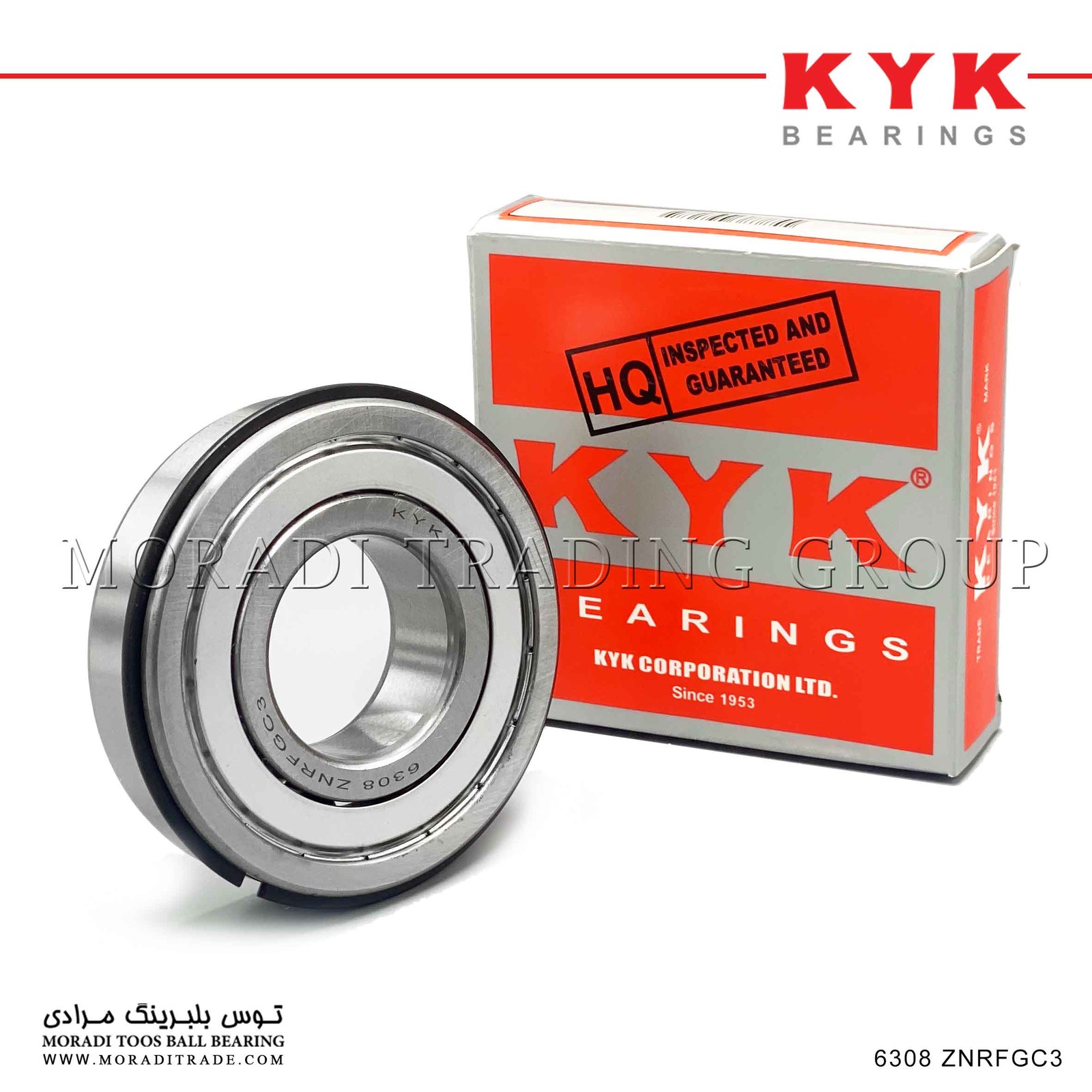 بلبرینگ HQSILVERKYK 6308 ZNR FG C3