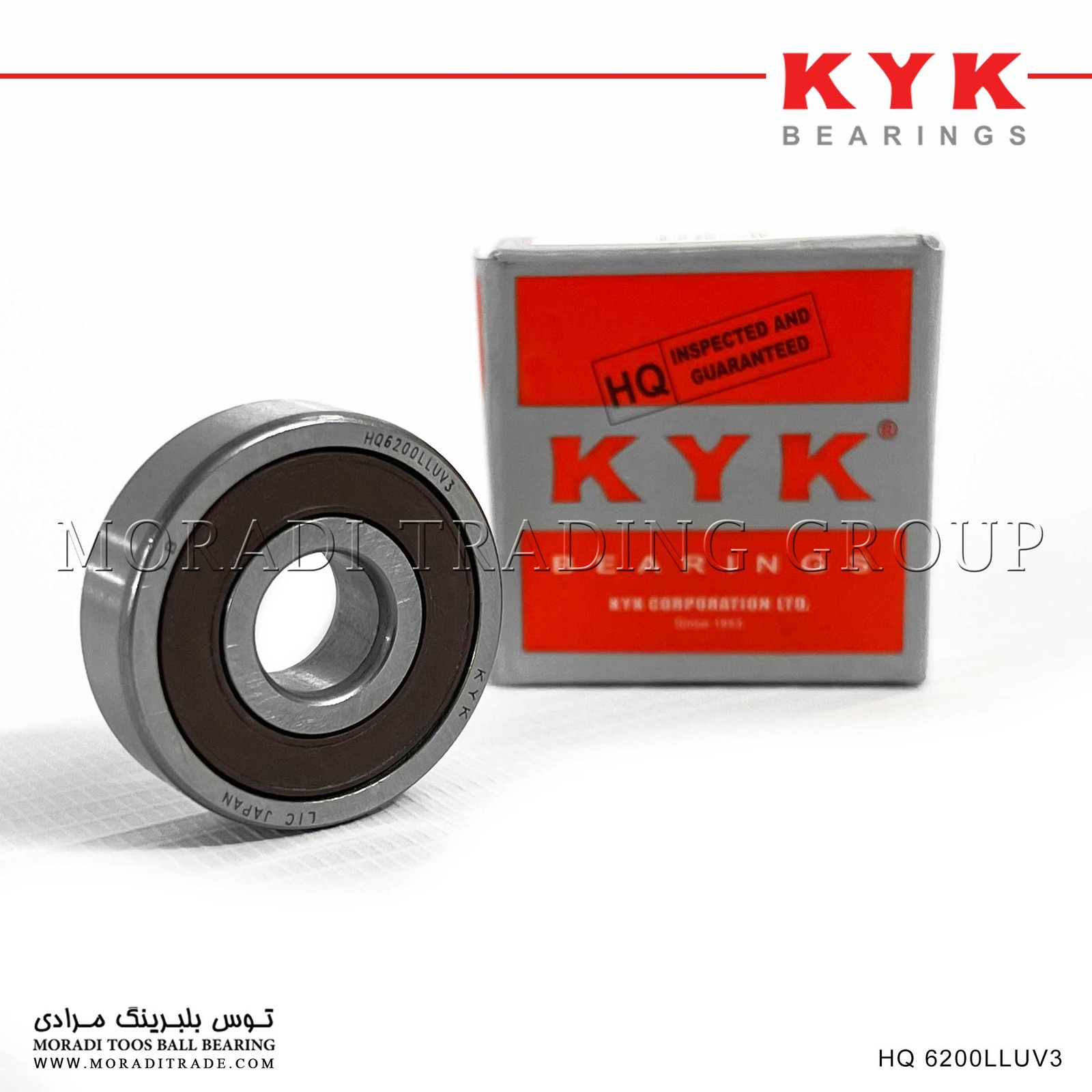بلبرینگ HQSILVERKYK 6200 LLUV3
