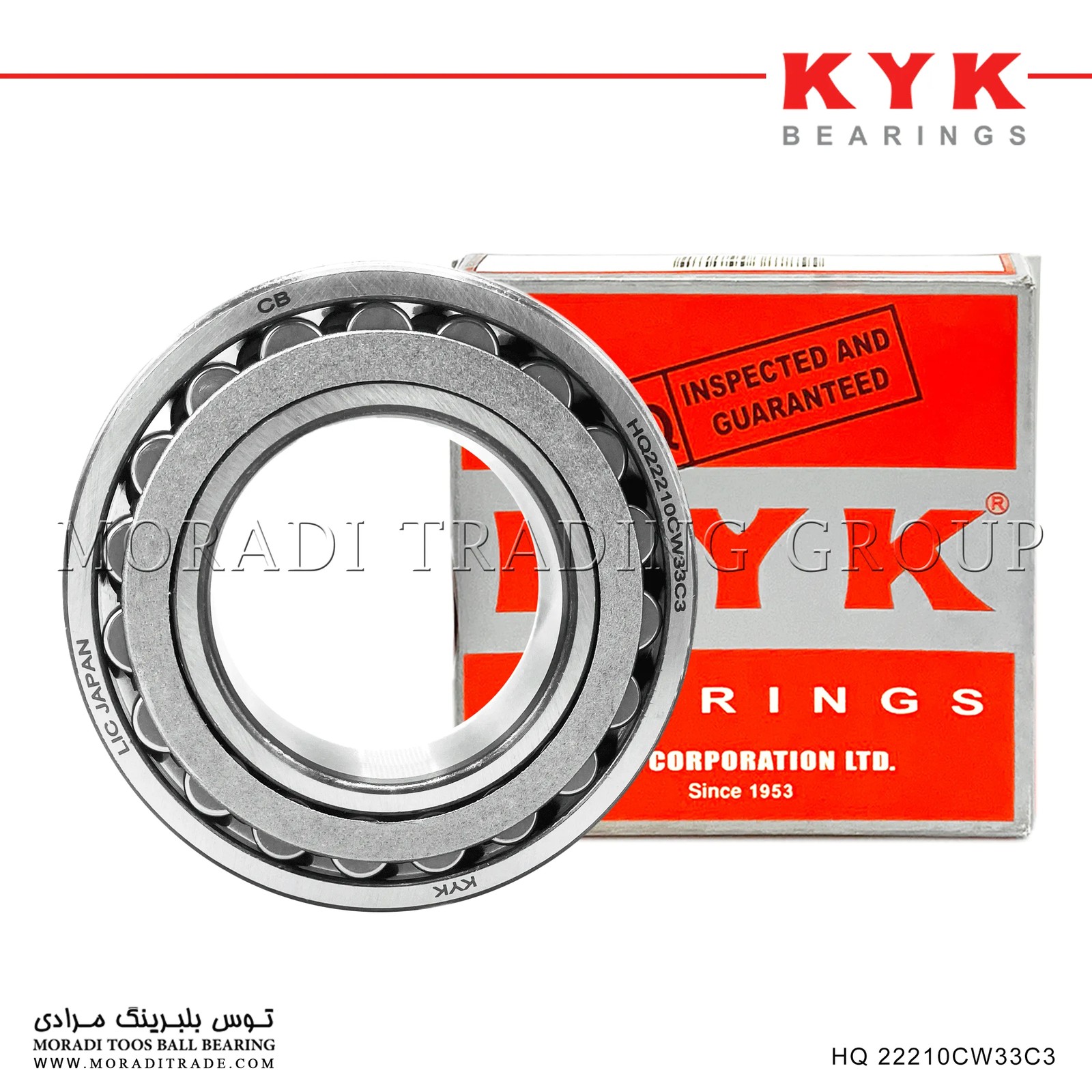 بلبرینگ HQSILVERKYK 22210 CAW33