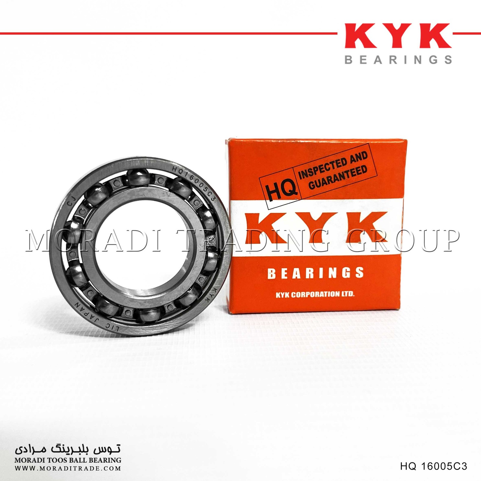 بلبرینگ HQSILVERKYK 16005 C3