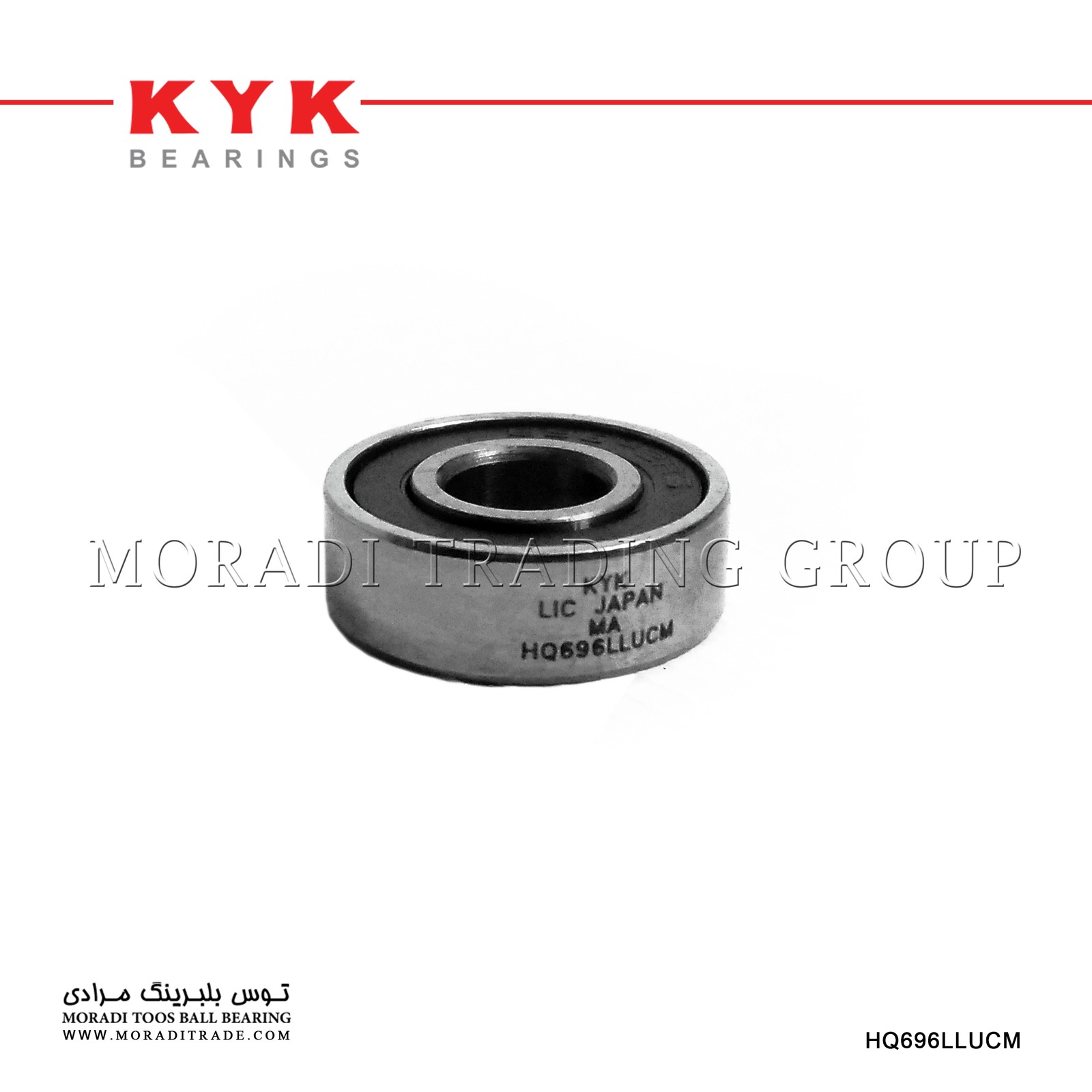 بلبرینگ HQSILVERKYK 696 LLUCM