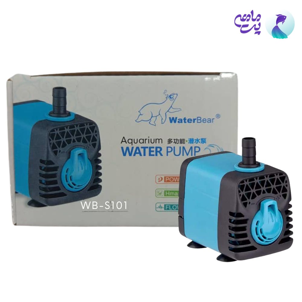 واتر پمپ آکواریوم واتر بر WB-S101
