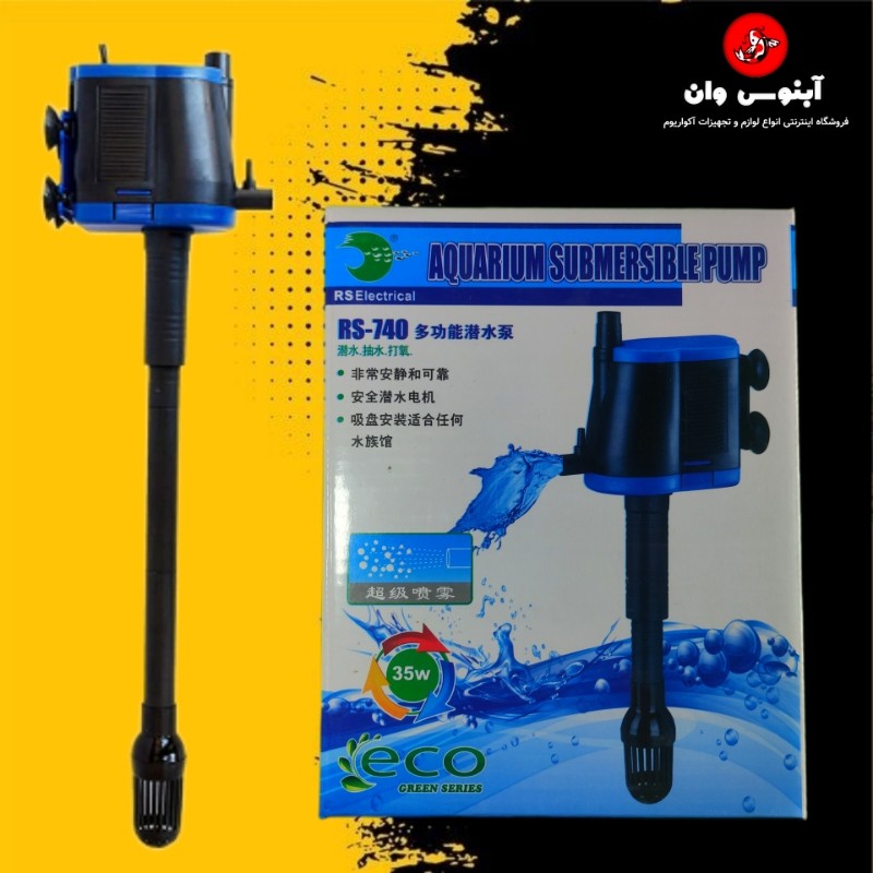 واترپمپ آکواریوم آر اس rs-740